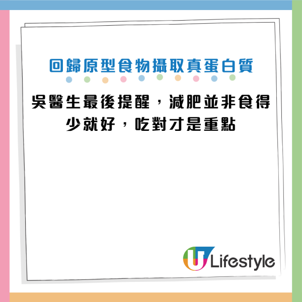 圖片資料來源：Facebook@蒼藍鴿的醫學天地
