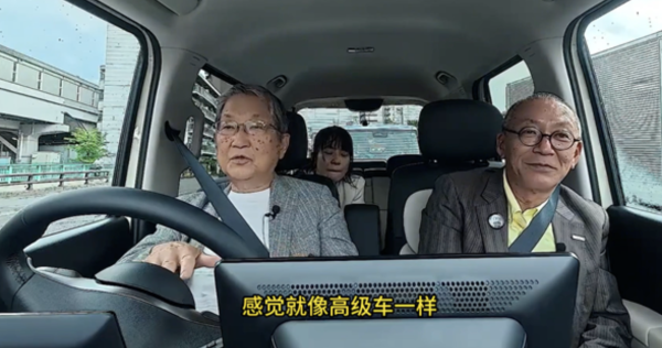 國產車攻入日本K-Car市場 比亞迪海獺Racco上市2週訂單破千 著名車評人：越睇越鍾意