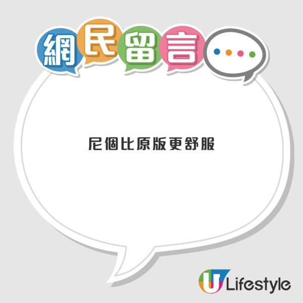港鐵車廂突現電子「全港路線圖」！乘客大讚直觀清晰、要求常態化  網民爆料揭背後真相竟是......？