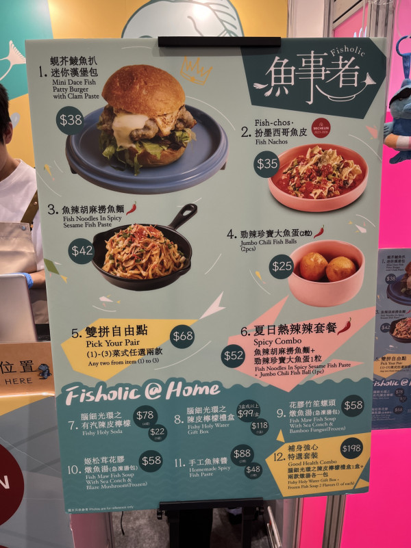 美食博覽2026｜現場直擊10大特色美食推介！魚子醬清酒雪糕/阿華田薄荷巴斯克/潮式鵝肝多士