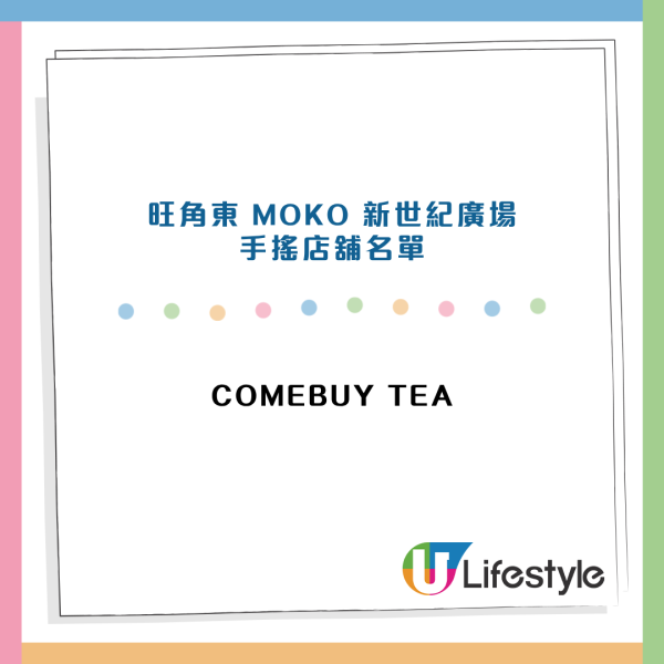 全港最多手搖商場！旺角MOKO獨攬11間！九龍灣/元朗/葵芳成廢水天堂