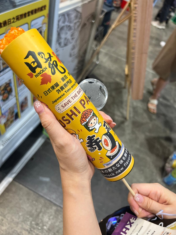 美食博覽2026｜現場直擊10大特色美食推介！魚子醬清酒雪糕/阿華田薄荷巴斯克/潮式鵝肝多士