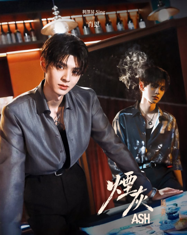 烟灰港剧在线看|首部港产BL网剧8月开播!夏文汐率3大高颜值新星+演员阵容强劲