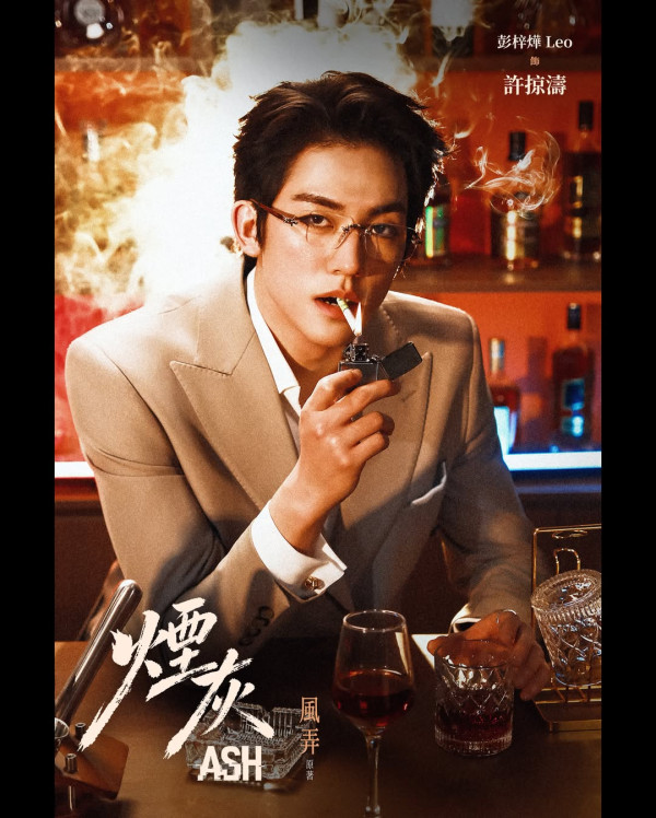 烟灰港剧在线看|首部港产BL网剧8月开播!夏文汐率3大高颜值新星+演员阵容强劲