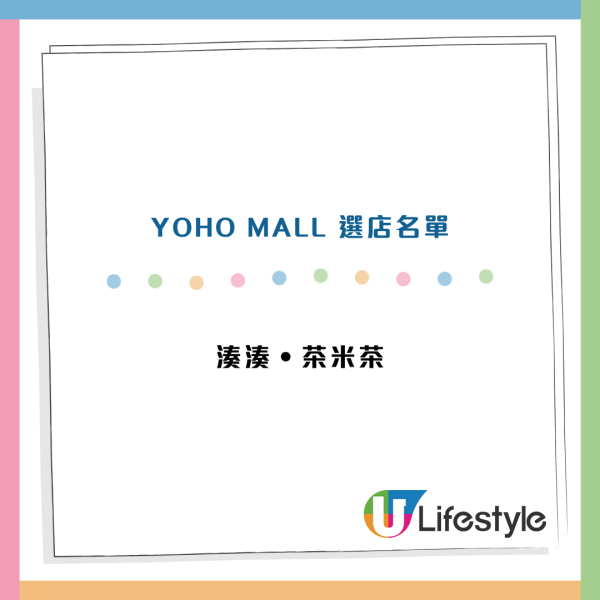 全港最多手搖商場！旺角MOKO獨攬11間！九龍灣/元朗/葵芳成廢水天堂