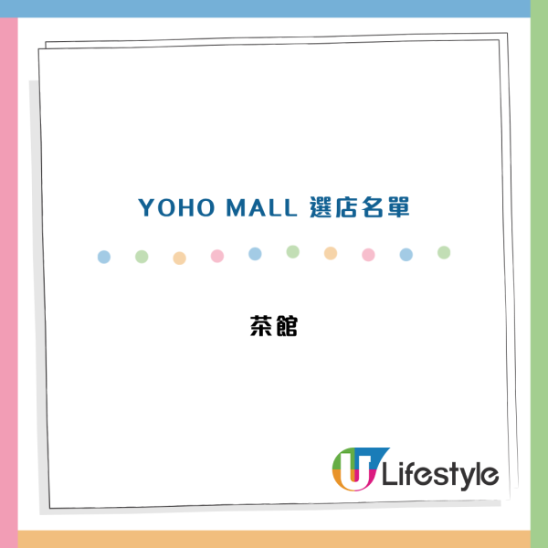 全港最多手搖商場！旺角MOKO獨攬11間！九龍灣/元朗/葵芳成廢水天堂