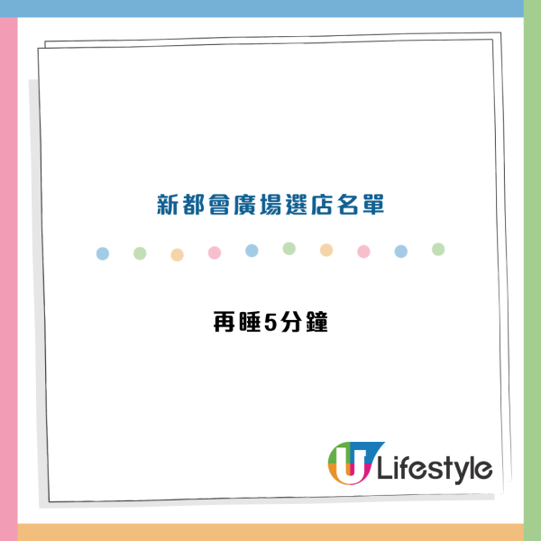全港最多手搖商場！旺角MOKO獨攬11間！九龍灣/元朗/葵芳成廢水天堂