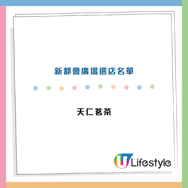 全港最多手搖商場！旺角MOKO獨攬11間！九龍灣/元朗/葵芳成廢水天堂