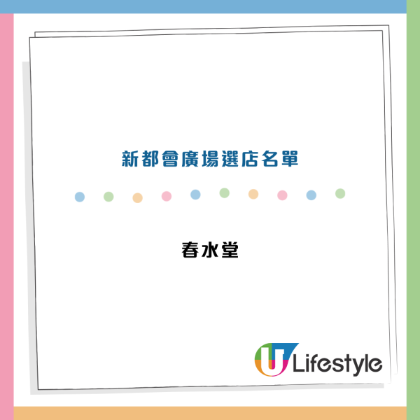 全港最多手搖商場！旺角MOKO獨攬11間！九龍灣/元朗/葵芳成廢水天堂