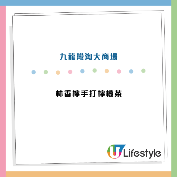 全港最多手搖商場！旺角MOKO獨攬11間！九龍灣/元朗/葵芳成廢水天堂