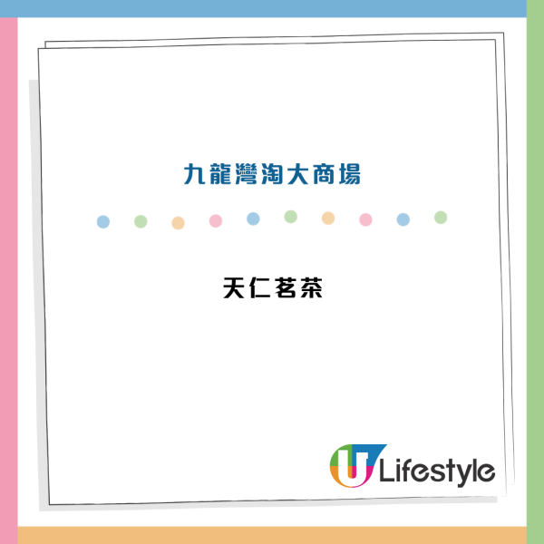 全港最多手搖商場！旺角MOKO獨攬11間！九龍灣/元朗/葵芳成廢水天堂