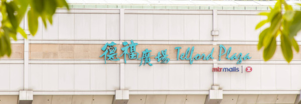 全港最多手搖商場!旺角MOKO獨攬11間!九龍灣/元朗/葵芳成廢水天堂