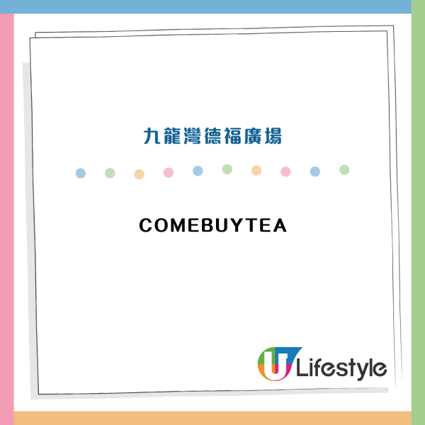 全港最多手搖商場！旺角MOKO獨攬11間！九龍灣/元朗/葵芳成廢水天堂