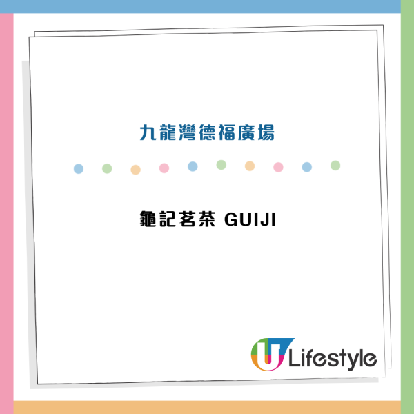 全港最多手搖商場！旺角MOKO獨攬11間！九龍灣/元朗/葵芳成廢水天堂