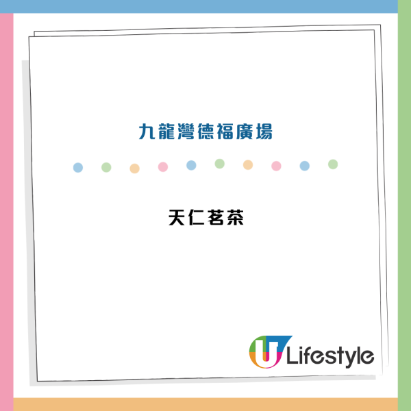 全港最多手搖商場！旺角MOKO獨攬11間！九龍灣/元朗/葵芳成廢水天堂