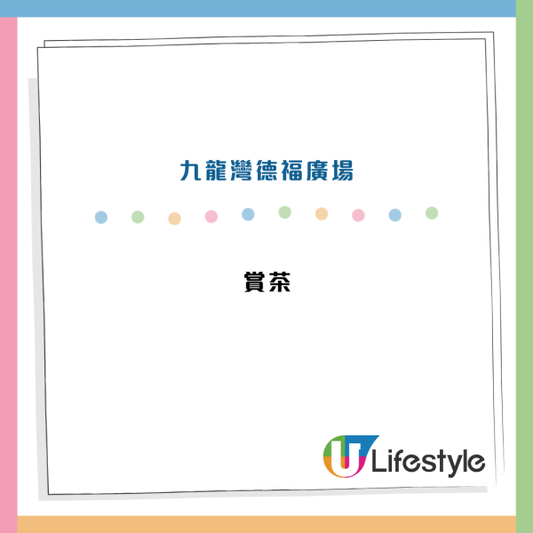全港最多手搖商場！旺角MOKO獨攬11間！九龍灣/元朗/葵芳成廢水天堂