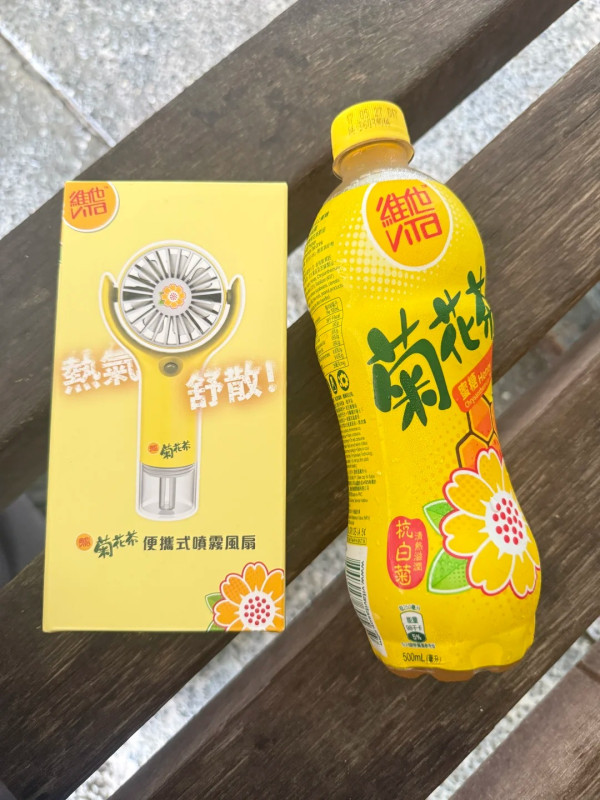 維他免費送菊花茶噴霧風扇！惠康/百佳/OK便利求/7-11便利店搶購！網民實測$0入手 (附換領攻略)