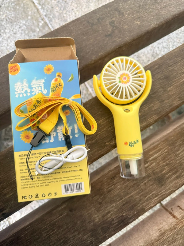 維他免費送菊花茶噴霧風扇！惠康/百佳/OK便利求/7-11便利店搶購！網民實測$0入手 (附換領攻略)