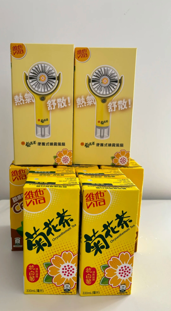 維他免費送菊花茶噴霧風扇！惠康/百佳/OK便利求/7-11便利店搶購！網民實測$0入手 (附換領攻略)