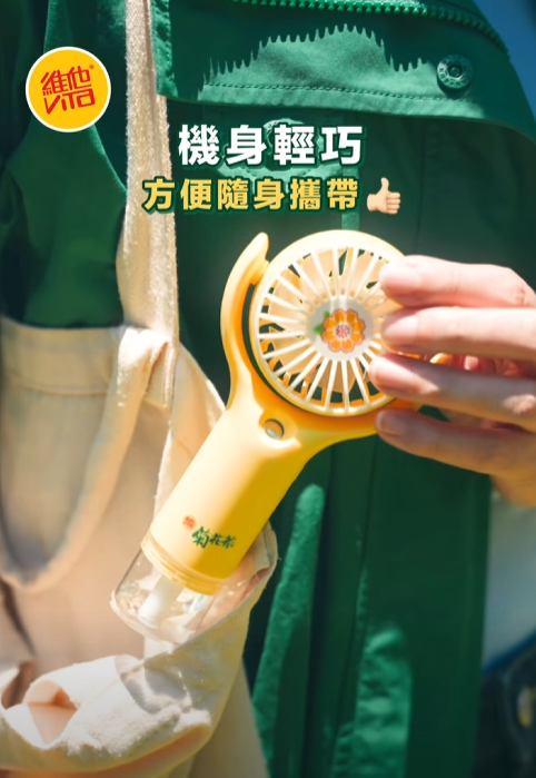 維他免費送菊花茶噴霧風扇！惠康百佳超市＋OK及7-11便利店搶購／網民實測$0入手 (附換領攻略)
