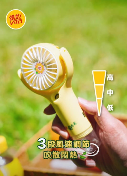 維他免費送菊花茶噴霧風扇！惠康百佳超市＋OK及7-11便利店搶購／網民實測$0入手 (附換領攻略)
