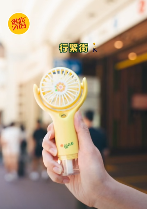 維他免費送菊花茶噴霧風扇！惠康/百佳/OK便利求/7-11便利店搶購！網民實測$0入手 (附換領攻略)