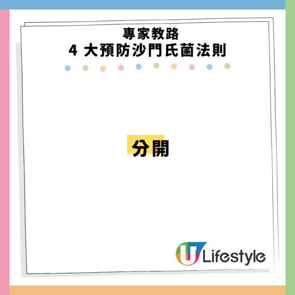 食安危機｜食青椒染沙門氏菌狂瀉！急回收揭4大源頭 雞蛋都中招附4招預防