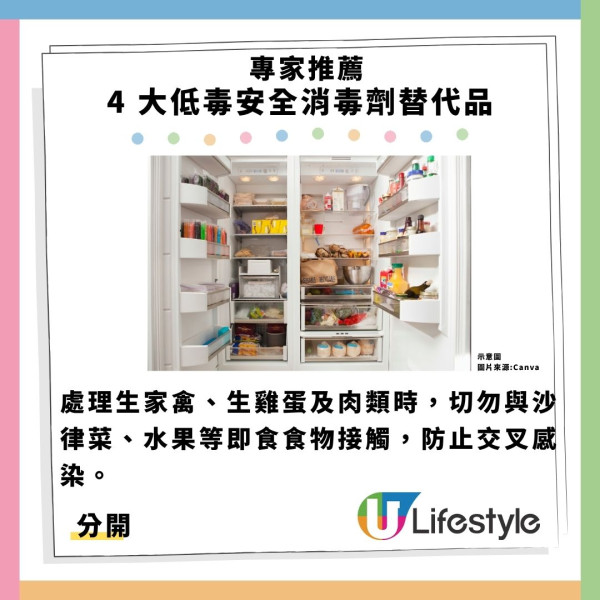 食安危機｜食青椒染沙門氏菌狂瀉！急回收揭4大源頭 雞蛋都中招附4招預防