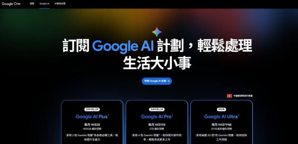 YouTube免廣告新選擇！平價版Premium Lite香港開放 一類用家可免費領取【教1招訂閱直接慳$20】