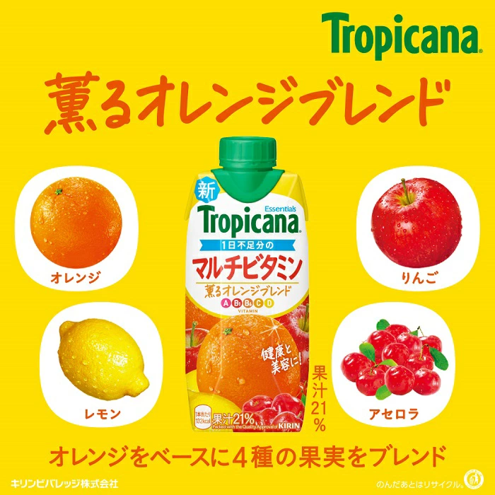 圖片來源：rakuten jp