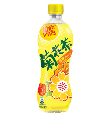 維他免費送菊花茶噴霧風扇！惠康百佳超市＋OK及7-11便利店搶購／網民實測$0入手 (附換領攻略)
