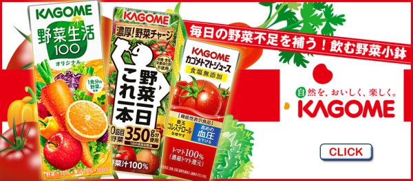 圖片來源：rakuten jp