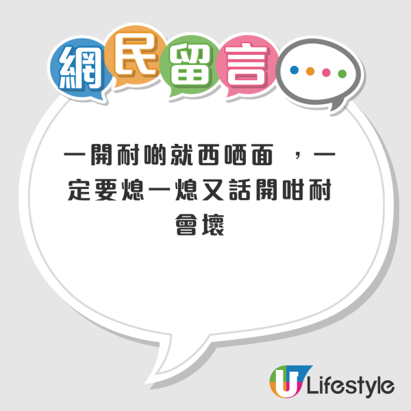 老一輩點解咁抗拒開冷氣？港男細訴童年熱醒經歷：母親最鍾意熄人冷氣！網民拆解3大原因：有冇諗過雪櫃感受
