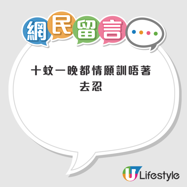 老一輩點解咁抗拒開冷氣？港男細訴童年熱醒經歷：母親最鍾意熄人冷氣！網民拆解3大原因：有冇諗過雪櫃感受