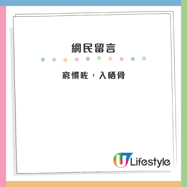 老一輩點解咁抗拒開冷氣？港男細訴童年熱醒經歷：母親最鍾意熄人冷氣！網民拆解3大原因：有冇諗過雪櫃感受