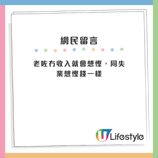 老一輩點解咁抗拒開冷氣？港男細訴童年熱醒經歷：母親最鍾意熄人冷氣！網民拆解3大原因：有冇諗過雪櫃感受