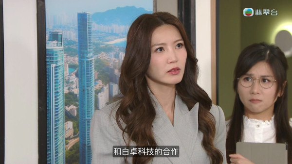 爱回家之三代同糖剧情｜第4集剧透：吴若希怒撤基围虾AI合作案