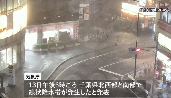 日本千葉縣破紀錄暴雨癱瘓交通 逾4千人滯留成田機場