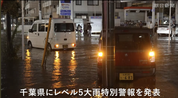 日本千葉縣破紀錄暴雨癱瘓交通 逾4千人滯留成田機場