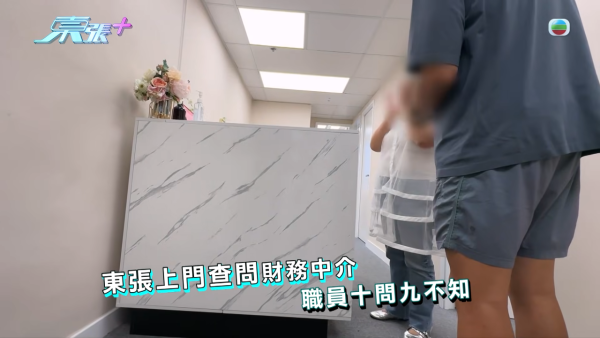 「借錢唔使還」財務中介極陰招！六旬婦做錯一步即被騙26萬！驚覺自己借錢畀自己