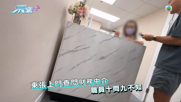 「借錢唔使還」財務中介極陰招！六旬婦做錯一步即被騙26萬！驚覺自己借錢畀自己