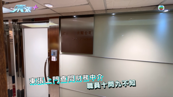 「借錢唔使還」財務中介極陰招！六旬婦做錯一步即被騙26萬！驚覺自己借錢畀自己