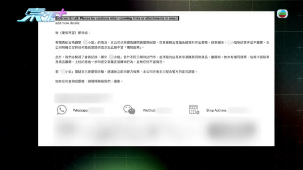「借錢唔使還」財務中介極陰招！六旬婦做錯一步即被騙26萬！驚覺自己借錢畀自己