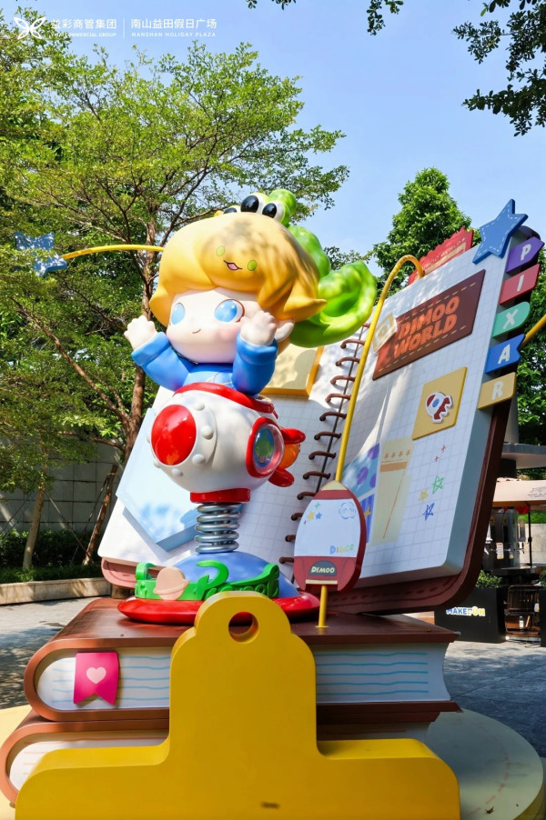 POP MART x DIMOO WORLD x PIXAR聯名展登陸南山！打卡多個人氣角色、巨型胡迪＋巴斯光年 