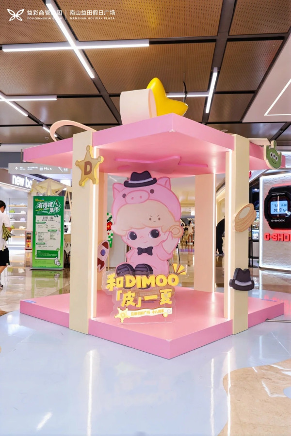 POP MART x DIMOO WORLD x PIXAR聯名展登陸南山！打卡多個人氣角色、巨型胡迪＋巴斯光年 