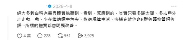图片来源:Threads@kungfugatsby
