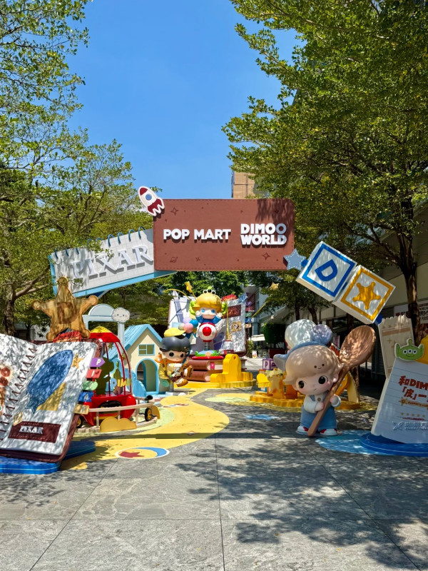 POP MART x DIMOO WORLD x PIXAR聯名展登陸南山！打卡多個人氣角色、巨型胡迪＋巴斯光年 