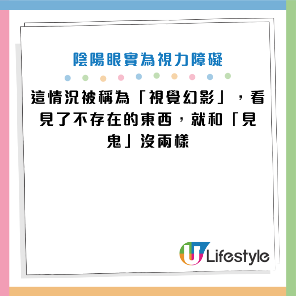 图片资料来源：《柳叶刀》
