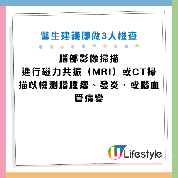 图片资料来源：Facebook@黄轩医师 Dr. Ooi Hean