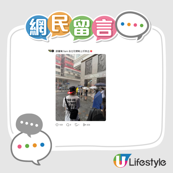 港人大雨下排隊搶神級爆款！新都會出現「屍殺列車」！呢間分店竟然完全冇人排？